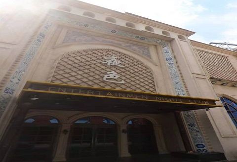 德清哪个KTV真空比较好玩