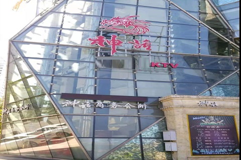 德清神话KTV消费价格点评