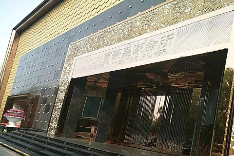 德清大富豪KTV消费价格