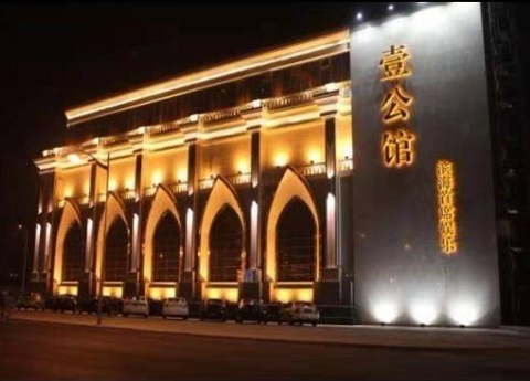 德清壹公馆KTV消费价格点评