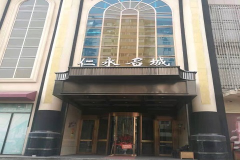 德清仁永名城KTV消费价格